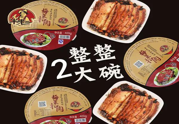 食品企業(yè)如何選擇真空包裝機(jī)